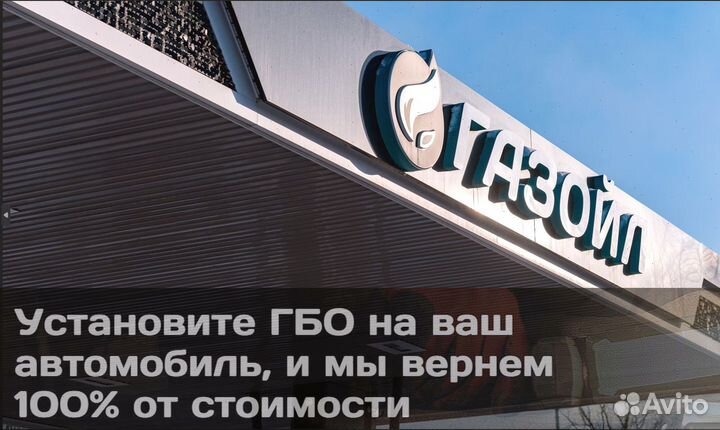 Установка и ремонт гбо