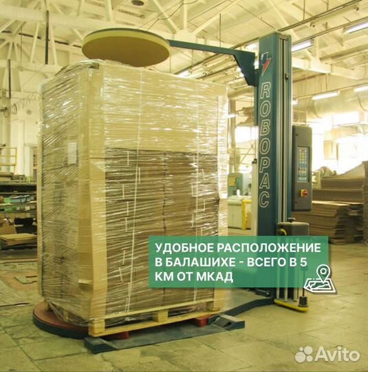 Перепаллечивание, переупаковка, перегрузка