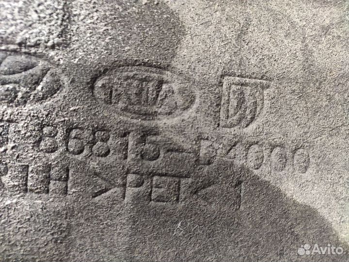 Локер (подкрылок)передний левый Kia Optima 4