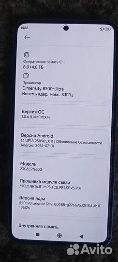 Xiaomi 13T, 12/256 ГБ