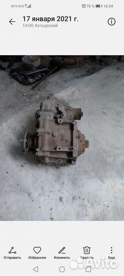 Раздатка на toyota