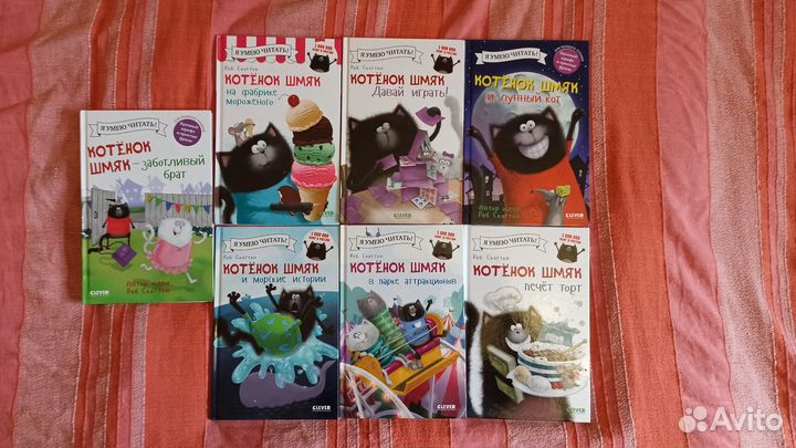 Детские книги