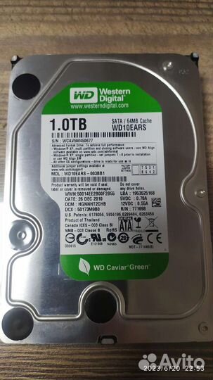 Жесткий диск 1 тб