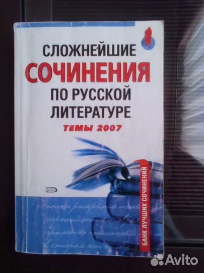 Книги собрание сочинений