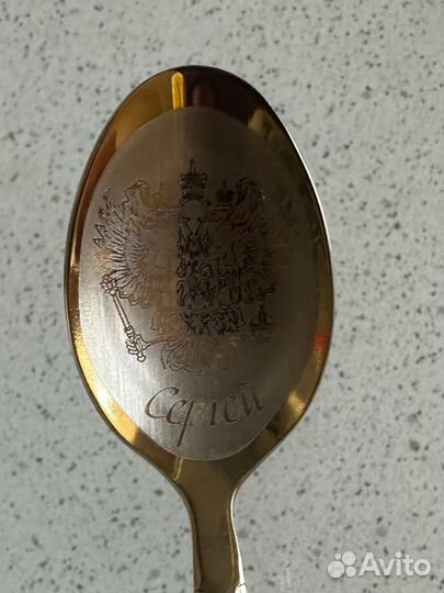 Именные ложки