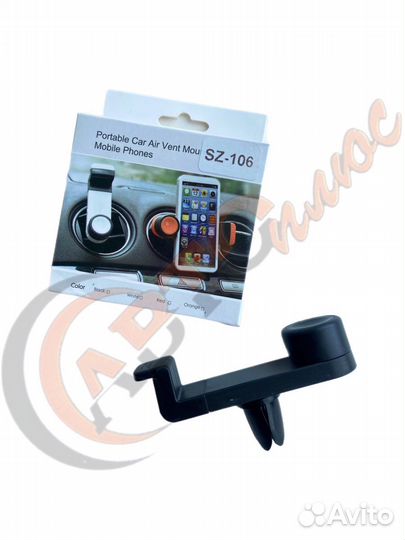 Держатель телефона в воздуховод SZ -106