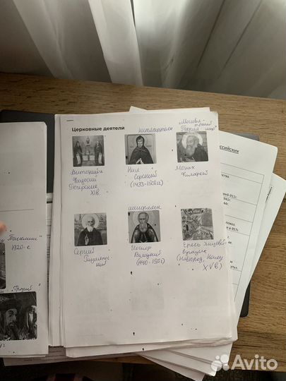 Материалы для подготовки к ЕГЭ по истории