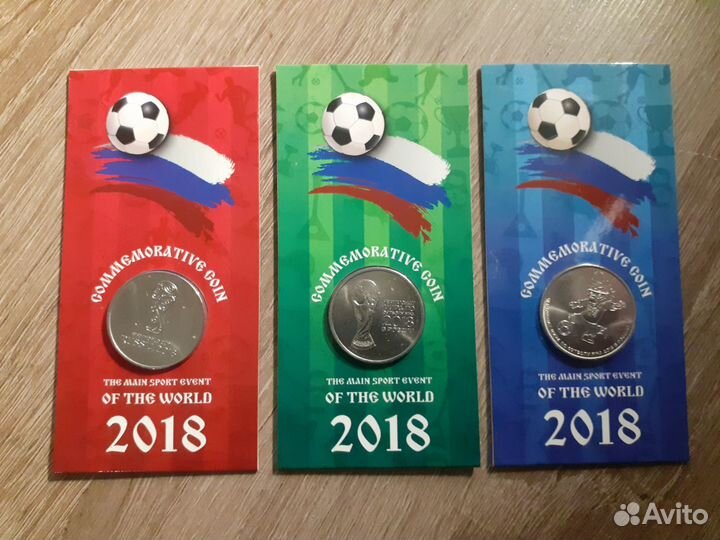 Набор фифа в альбоме и поштучно - купюра
