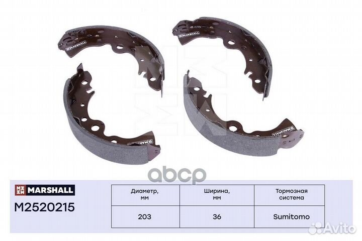 Торм. колодки барабанные задн. Nissan Almera Cl