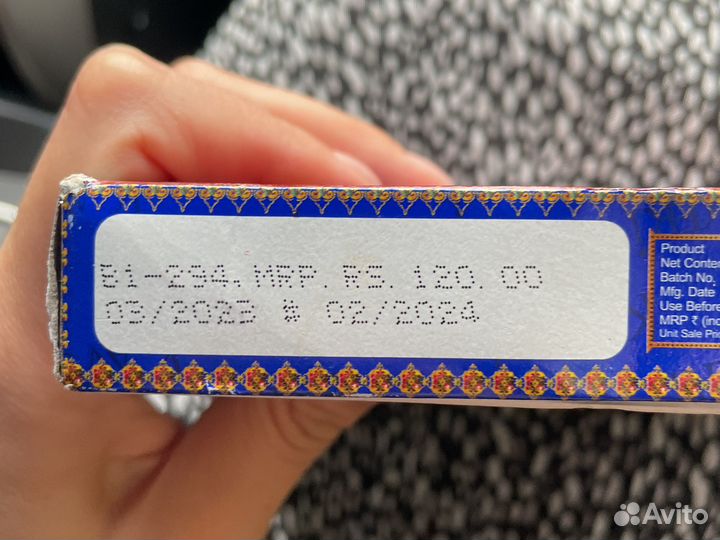 Хна для мехенди