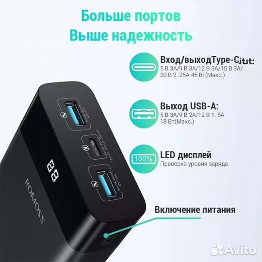 Power Bank Повер банк для ноутбука или ультрабука