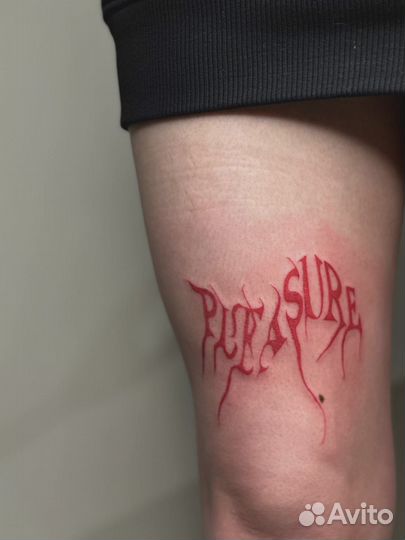 Мастер по тату