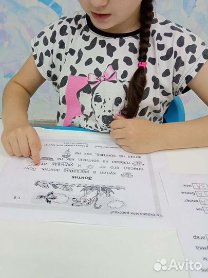 Педагог. Педагог раннего развития. Репетитор