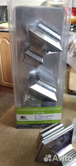 Наконечники для карниза