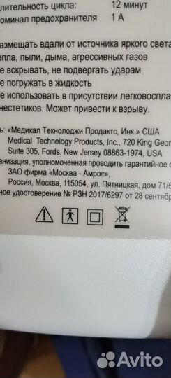 Противопролежневый матрас трубчатый баллонный