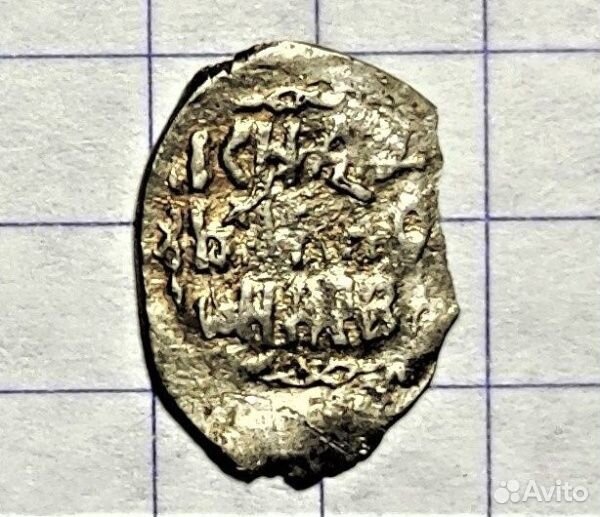 Чешуя удельная Верейское княжество