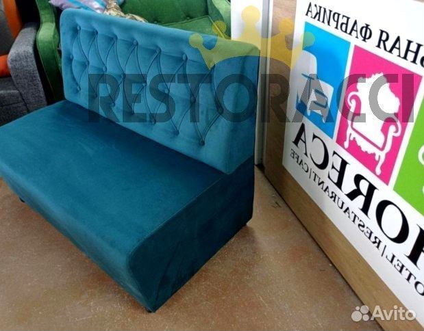 Диван опт розница