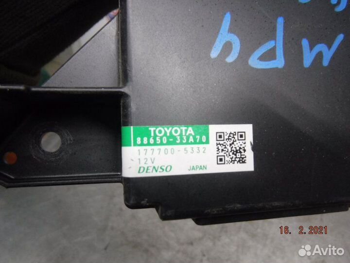 Блок управления кондиционером Toyota Camry 50 2AR