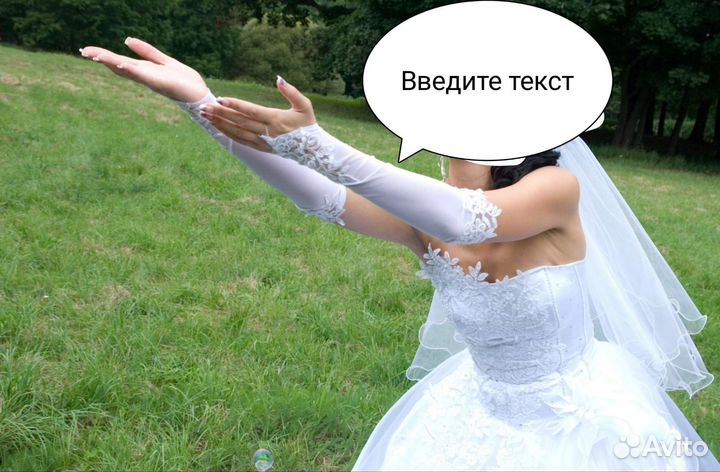 Платье свадебное белое