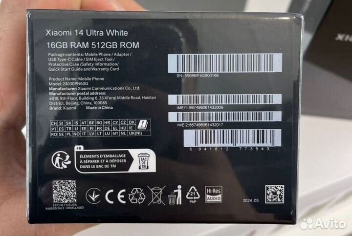 Xiaomi 14 Ultra, 16/512 ГБ