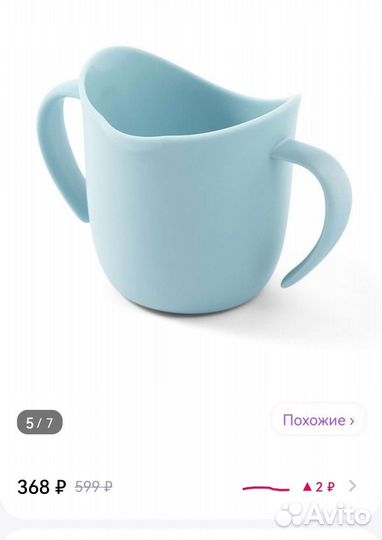 Кружка 120 мл для обучения питью baby ono