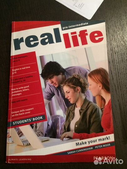 Учебник по английскому