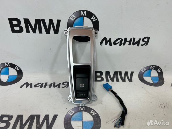 Кнопка стояночного тормоза Bmw X5 E70 N57D30 2012