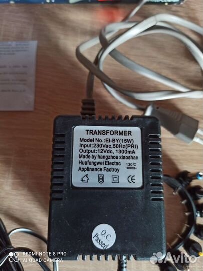 Адаптер универсальный