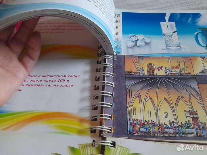 Детская энциклопедия