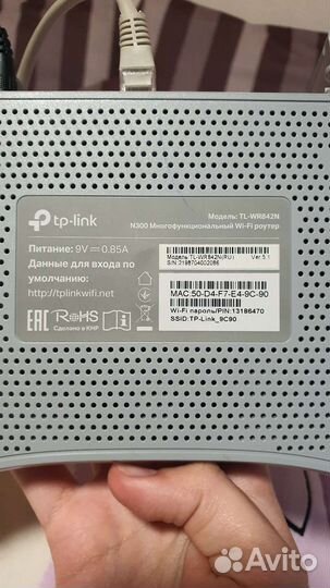 Многофункциональный WI-FI роутер