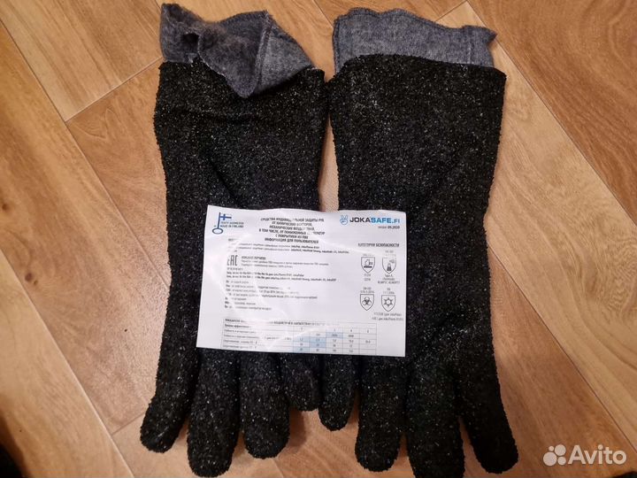 Перчатки защитные