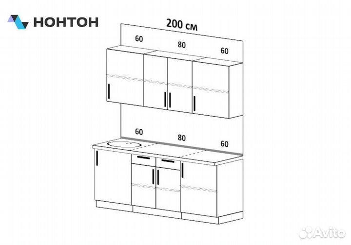 Кухня Оливия 2.0 м белый глянец холодный / голдэн