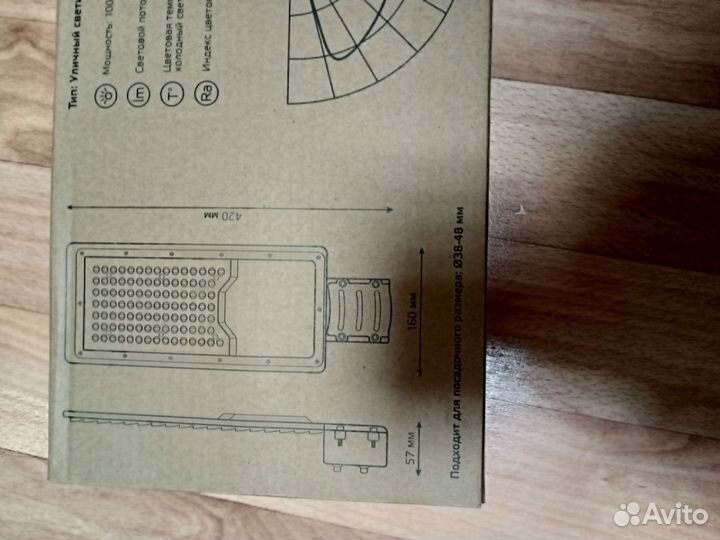 Светильник уличный Gauss