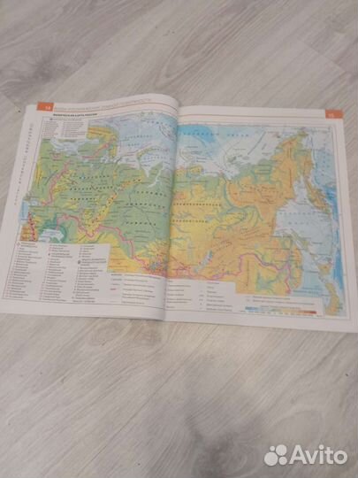 Атлас по географии 6 класс