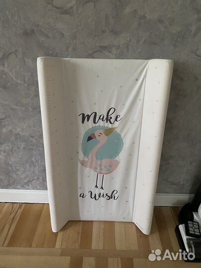 Пеленальная доска