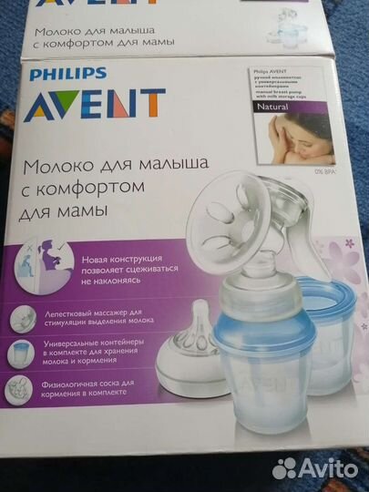 Молокоотсос ручной с контейнерами и бутылочки