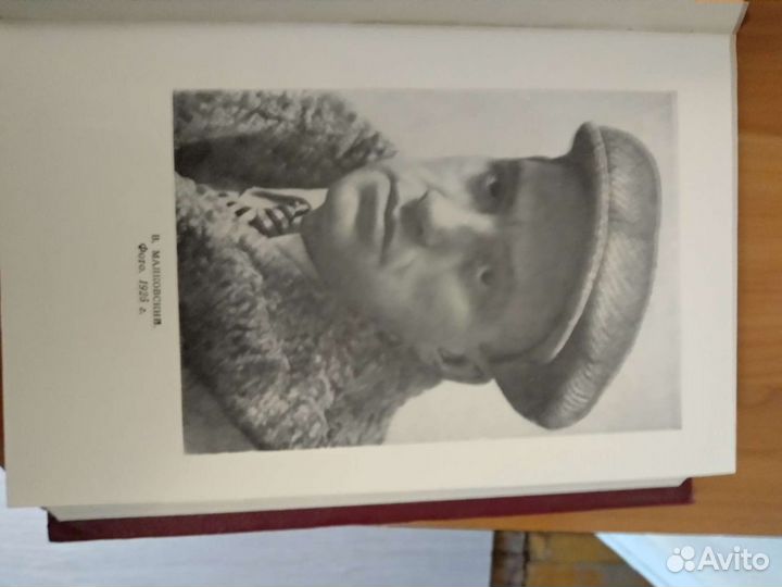 Маяковский. Полное собрание сочинений