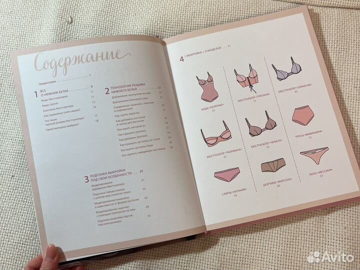 Клементин Касс 