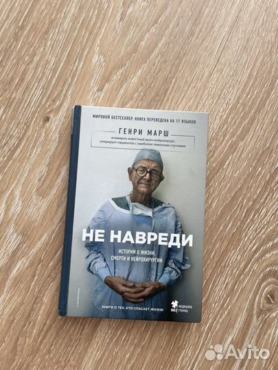 Книги разные