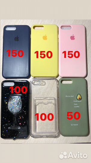 Чехлы на iPhone 7/8 plus