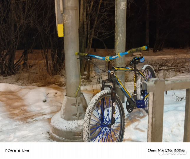 Велосипед бу