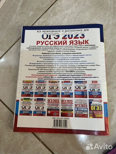 Типовые варианты ог экзаменационных заданий