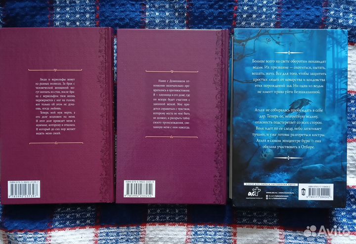 Ромфант (18+)