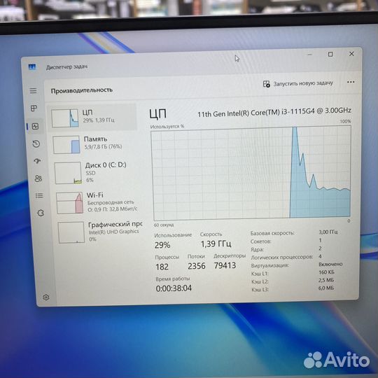 Ноутбук honor MagicBook X15 bdr-wdi