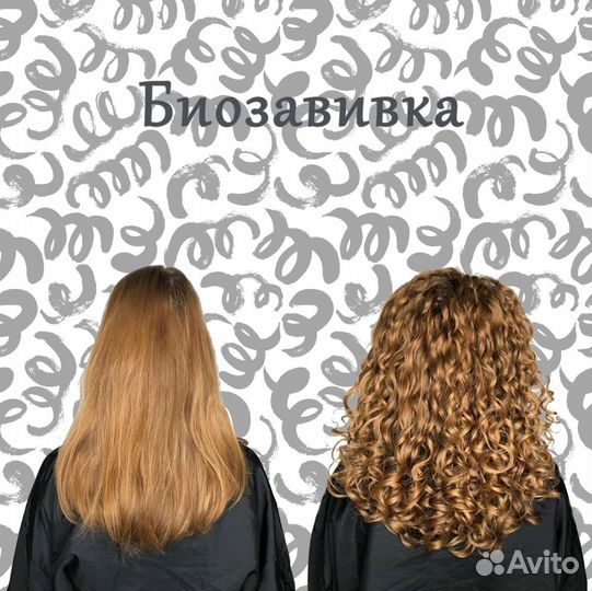 Стрижки по кудрявому методу. Биозавивки. (кгм/CGM)