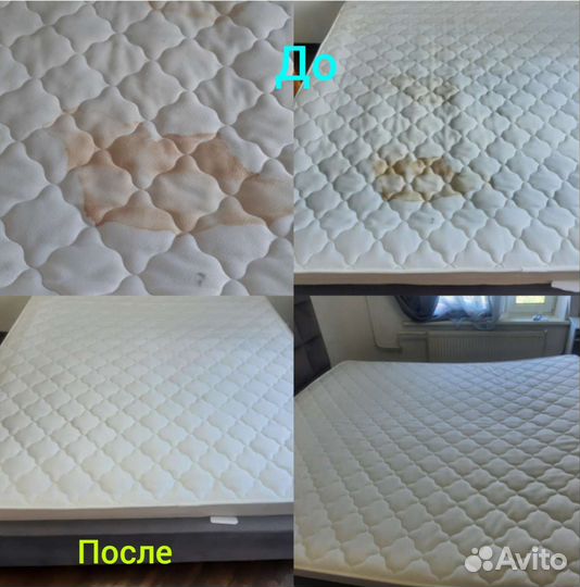 Химчистка мягкой мебели