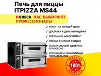 Печь для пиццы itpizza MSL44