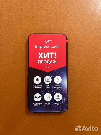 VERTEX Impress Luck, 8 ГБ