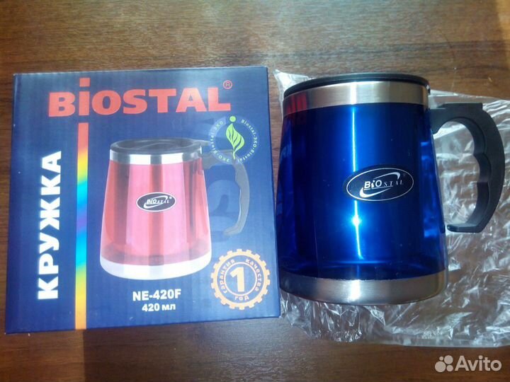 Термо кружка