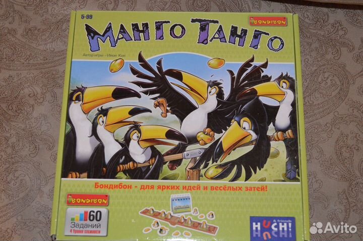 Игра Манго-танго от Бондибон